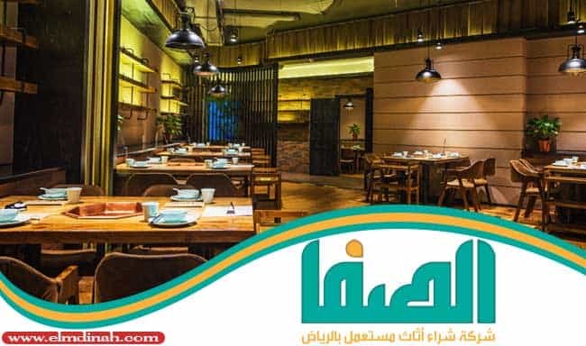محل بيع معدات المطاعم