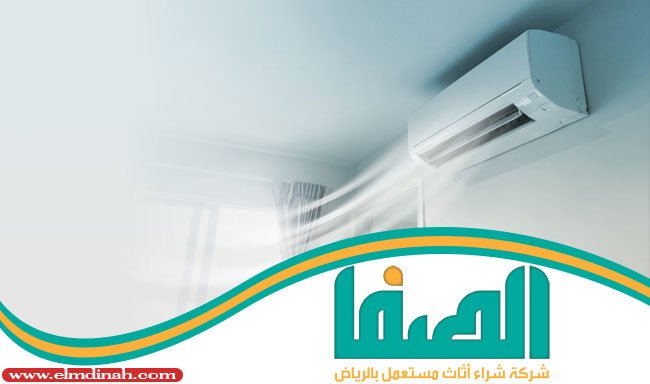 شراء مكيفات مستعملة غرب الرياض