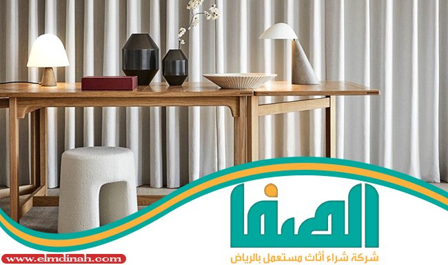شراء اثاث مستعمل
