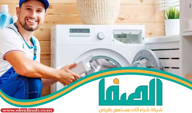 شراء الاجهزة المستعملة