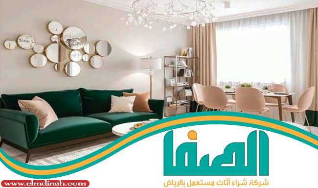 شراء اثاث مستعمل