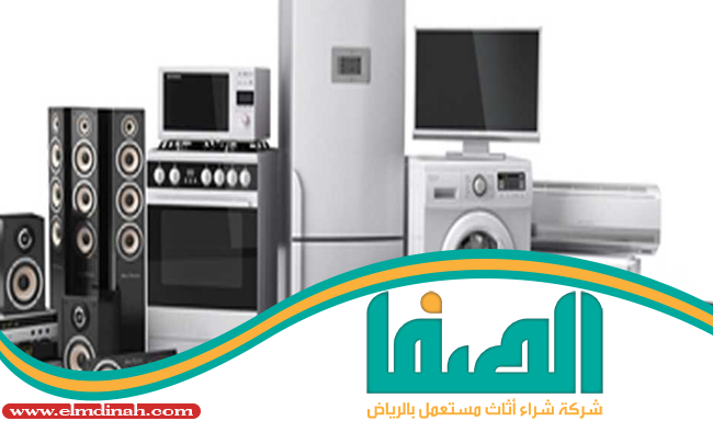 شراء الاجهزة المستعملة