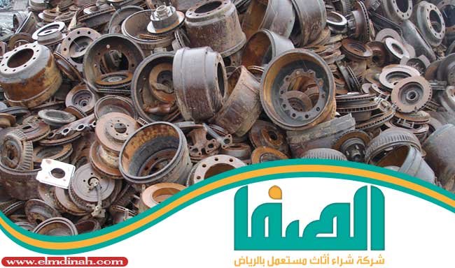 شراء سكراب