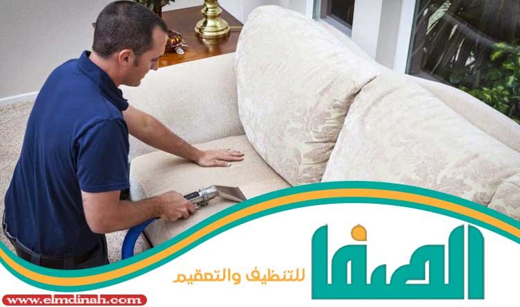 شركة تنظيف مجالس بجدة