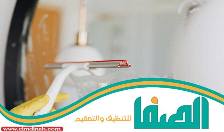 شركة تنظيف منازل بابها