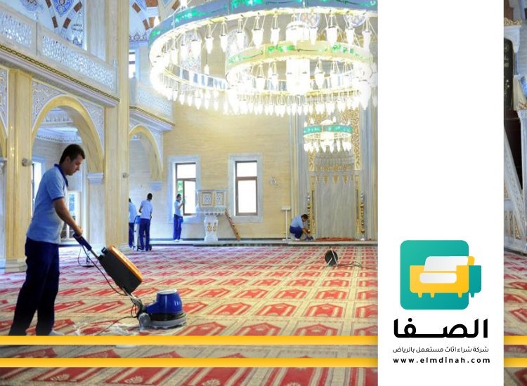 شركة تنظيف مساجد بالدمام 2 شركة تنظيف مساجد