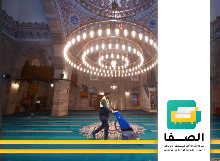 شركة تنظيف مساجد بالدمام 3 شركة تنظيف مساجد بالدمام