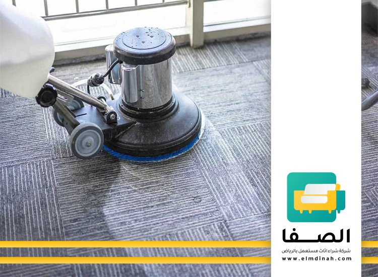 شركة تنظيف سجاد