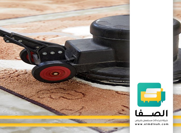 شركة تنظيف سجاد بالدمام 5 شركة تنظيف سجاد بالدمام