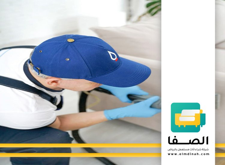 شركة تنظيف كنب بالدمام 5 شركة تنظيف كنب بالدمام