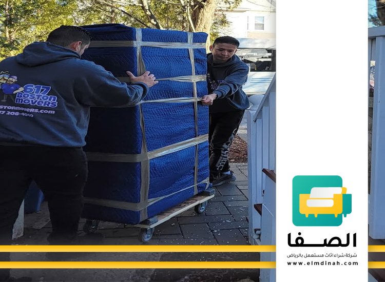 شراء اثاث مستعمل الروضة 5 شراء اثاث مستعمل الروضة