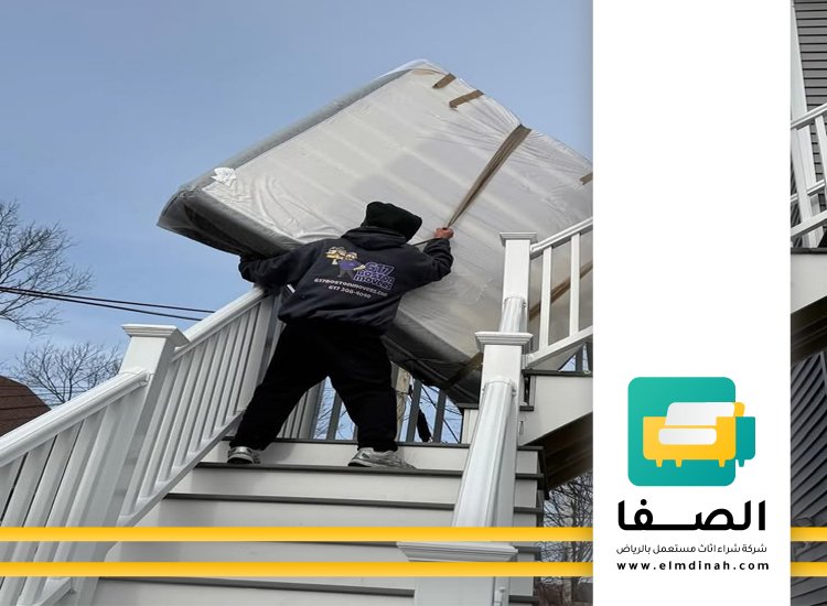 شراء اثاث مستعمل الروضة 4 شراء اثاث مستعمل الروضة