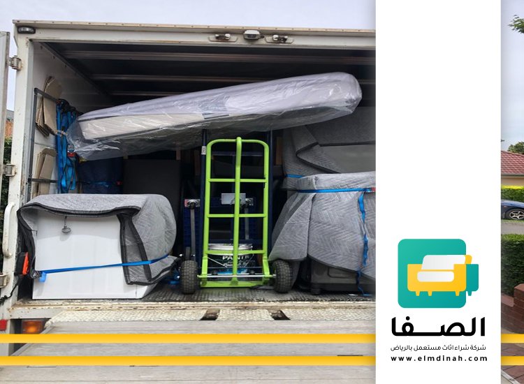 شراء اثاث مستعمل