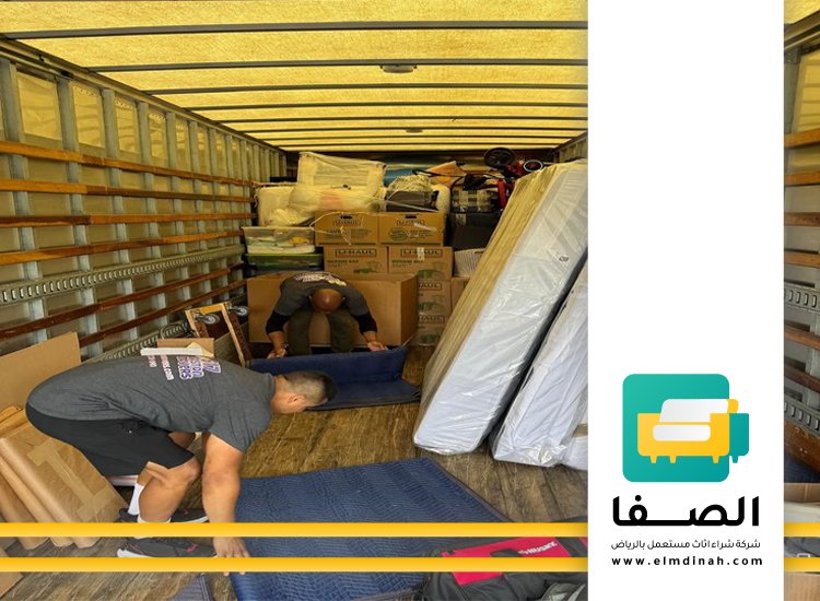 شراء اثاث مستعمل حى الازدهار 4 شراء اثاث مستعمل حى الازدهار