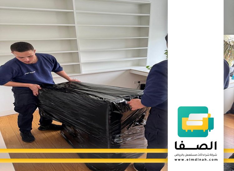 شراء اثاث مستعمل بالقطيف 2 شراء اثاث مستعمل