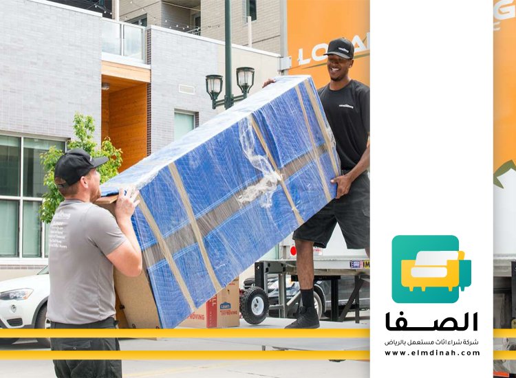 شراء اثاث مستعمل بالطائف 5 شراء اثاث مستعمل بالطائف