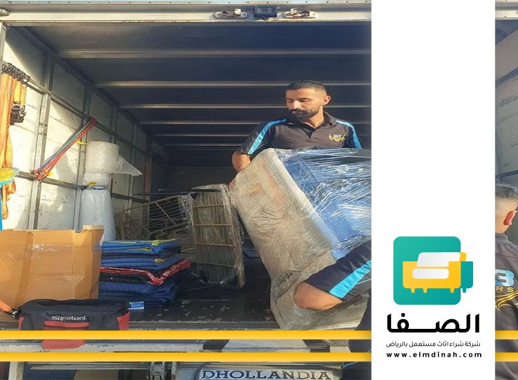 شراء اثاث مستعمل بالأحساء 5 شراء اثاث مستعمل بالأحساء