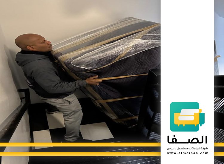 شراء اثاث مستعمل حى الازدهار 5 شراء اثاث مستعمل حى الازدهار