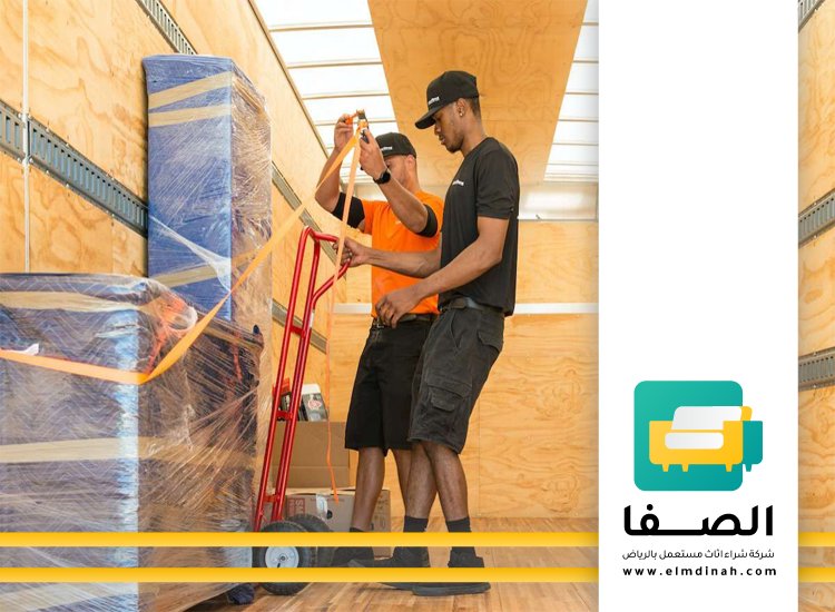 شراء اثاث مستعمل بالطائف 4 شراء اثاث مستعمل بالطائف
