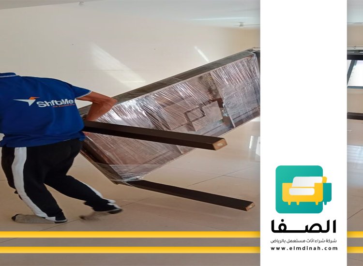 شراء اثاث مستعمل