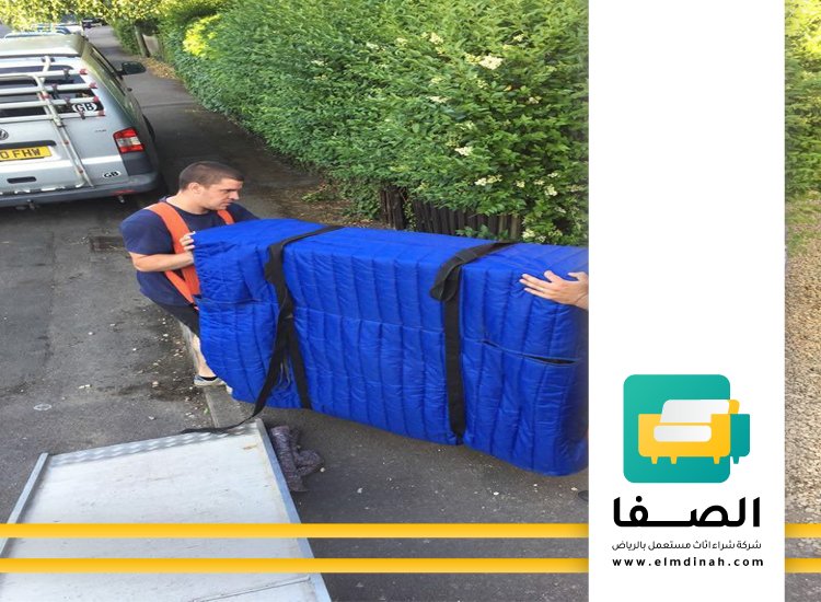 شراء الاثاث المستعمل بالدمام 4 شراء الاثاث المستعمل بالدمام
