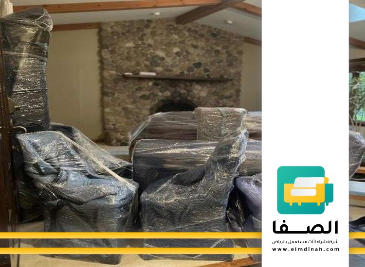 شراء اثاث مستعمل بالجبيل 2 شراء اثاث مستعمل