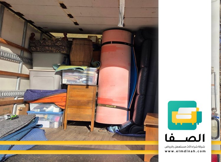 شراء اثاث مستعمل العريجاء 2 شراء اثاث مستعمل