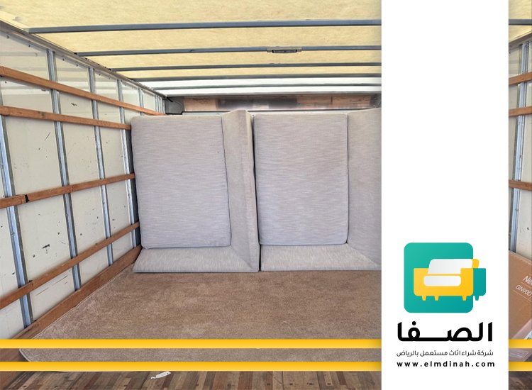 شراء اثاث مستعمل