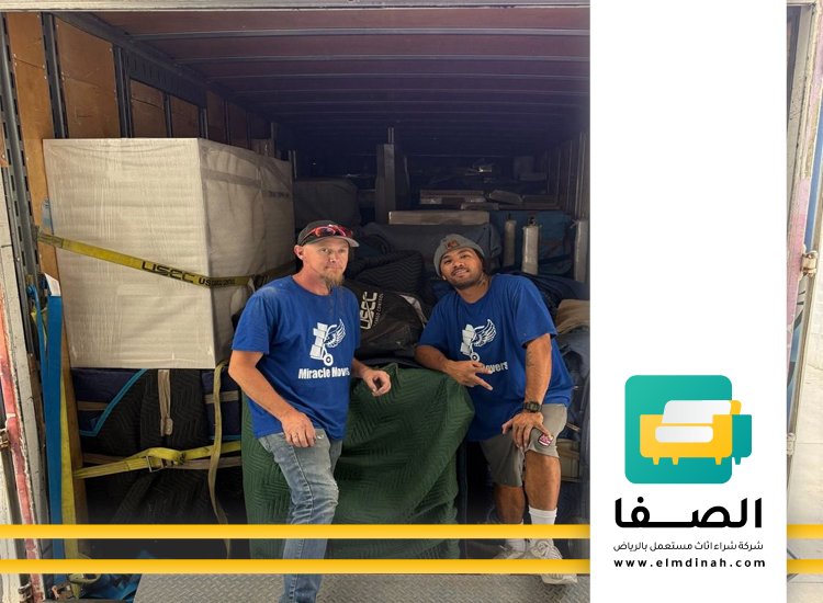 شراء اثاث مستعمل العريجاء 3 شراء اثاث مستعمل العريجاء