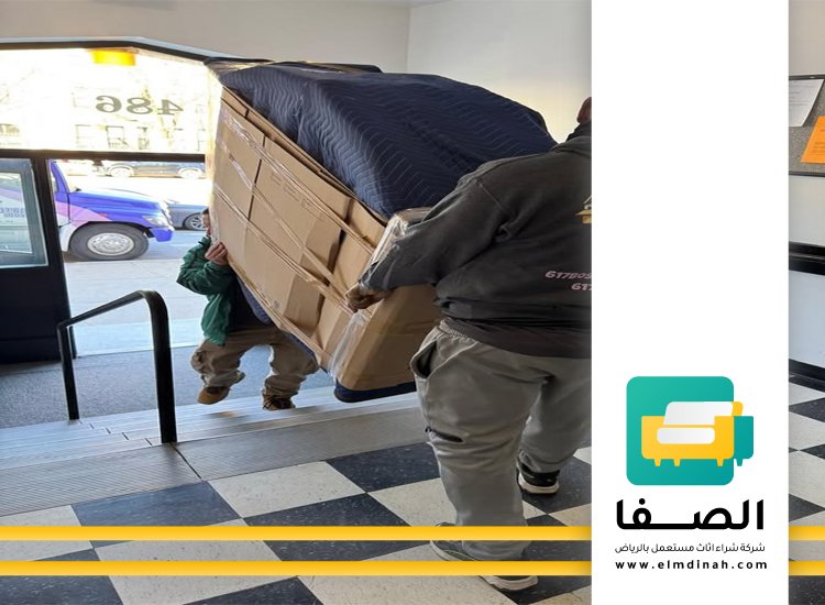 شراء اثاث مستعمل ظهرة لبن 5 شراء اثاث مستعمل ظهرة لبن