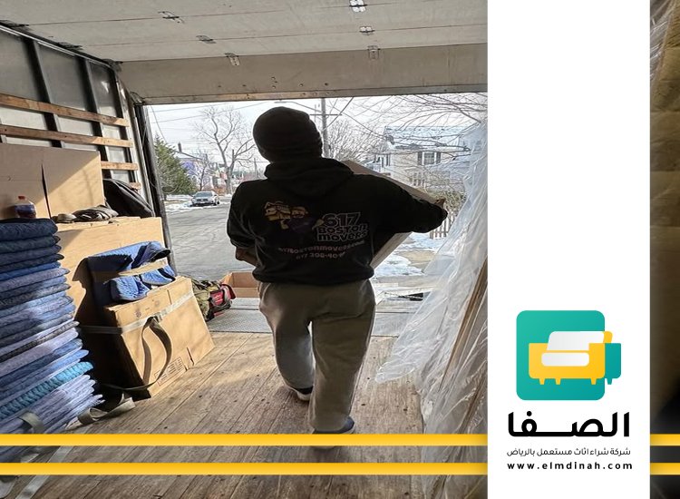 شراء اثاث مستعمل العريجاء 4 شراء اثاث مستعمل العريجاء