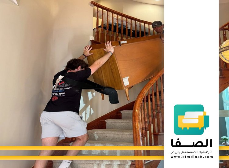 شراء اثاث مستعمل ظهرة لبن 4 شراء اثاث مستعمل ظهرة لبن