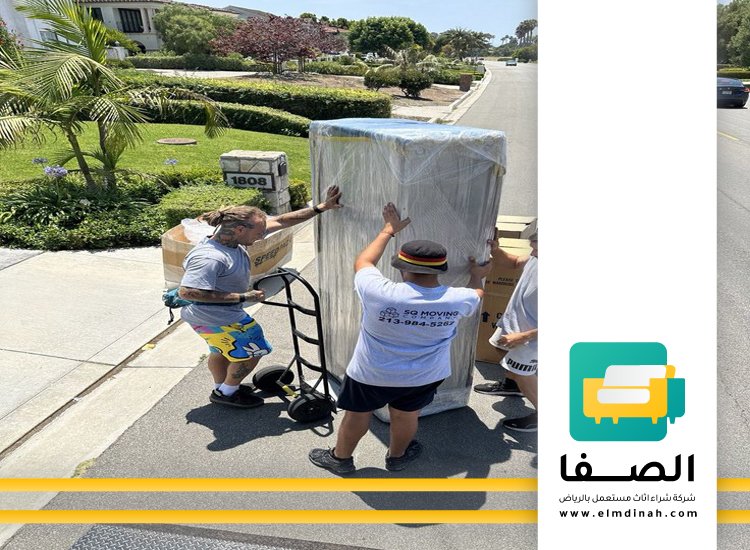 شراء اثاث مستعمل بجدة للاجار 3 شراء اثاث مستعمل بجدة للاجار
