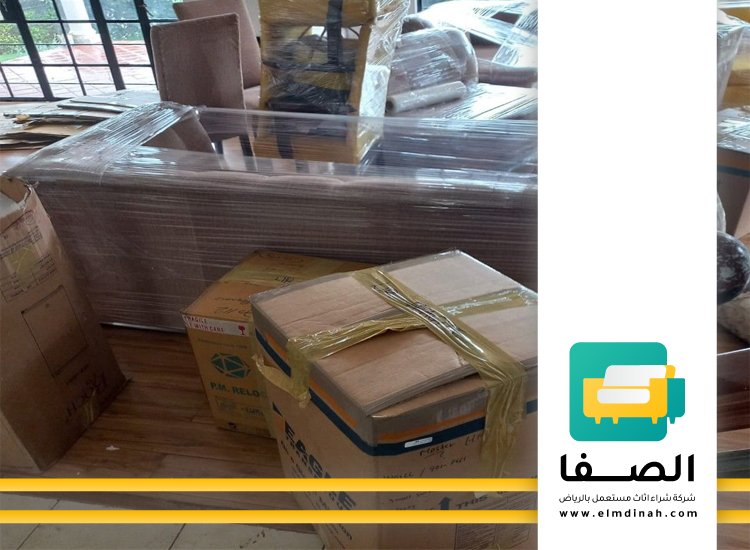 شراء اثاث مستعمل المهدية 2 شراء اثاث مستعمل
