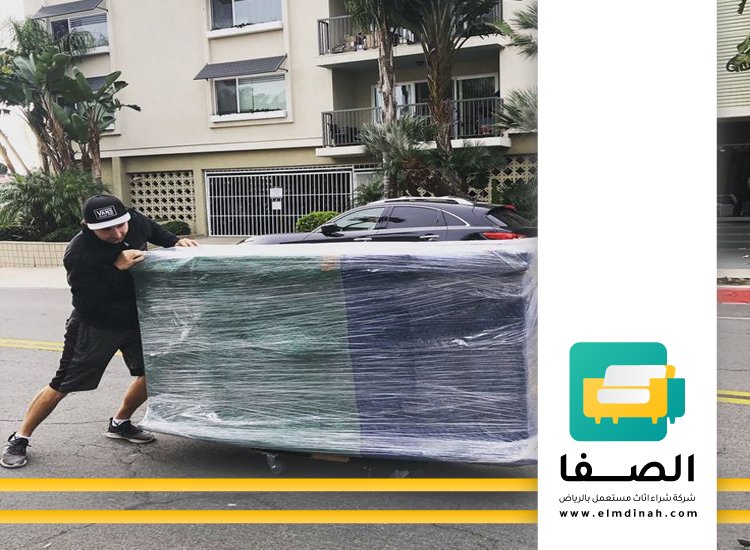 شراء اثاث مستعمل بجدة للاجار 2 شراء اثاث مستعمل بجدة للاجار