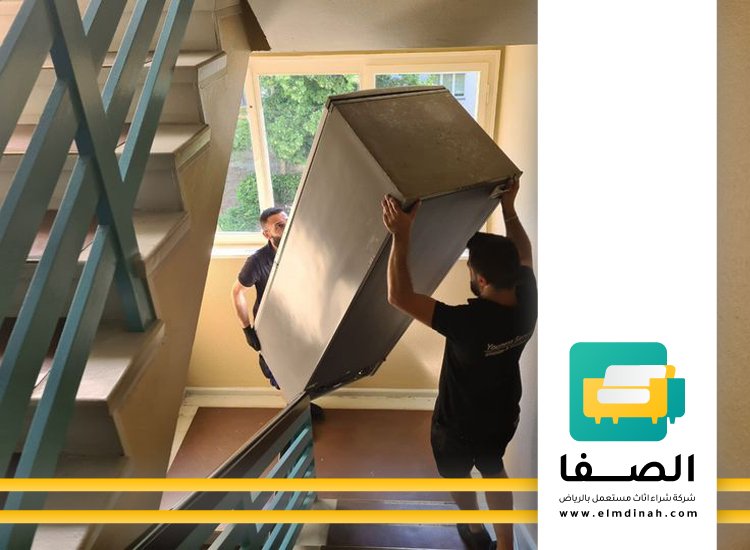 شراء اثاث مستعمل المهدية 3 شراء اثاث مستعمل المهدية