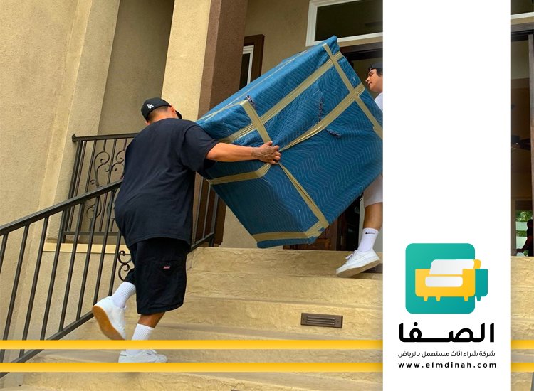 شراء اثاث مستعمل بالخبر 2 شراء اثاث مستعمل