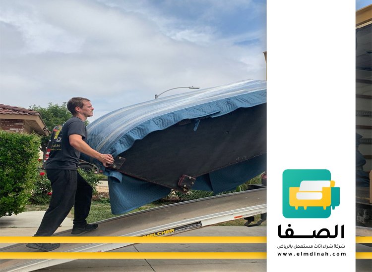 شراء اثاث مستعمل بالخبر 5 شراء اثاث مستعمل بالخبر