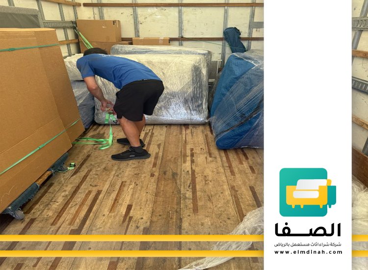 شركة شراء اثاث مستعمل بجدة للايجار 2 شركة شراء اثاث مستعمل بجدة للايجار