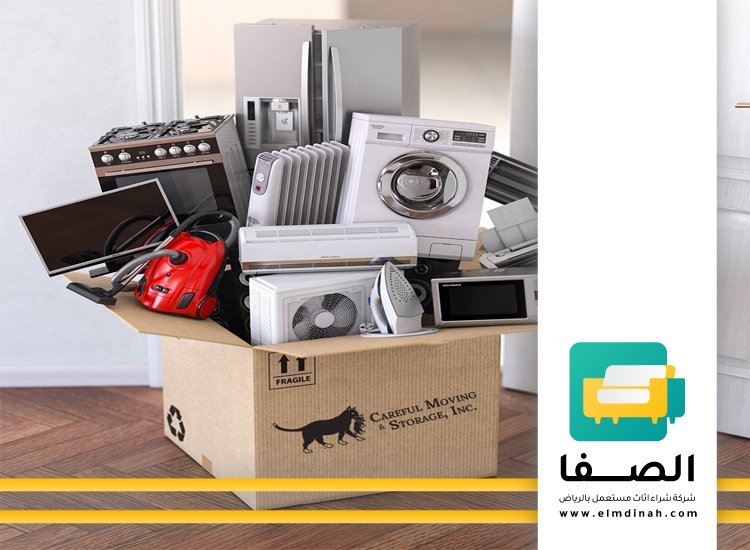 شراء الاجهزة المستعملة حي النرجس 2 شراء الاجهزة المستعملة