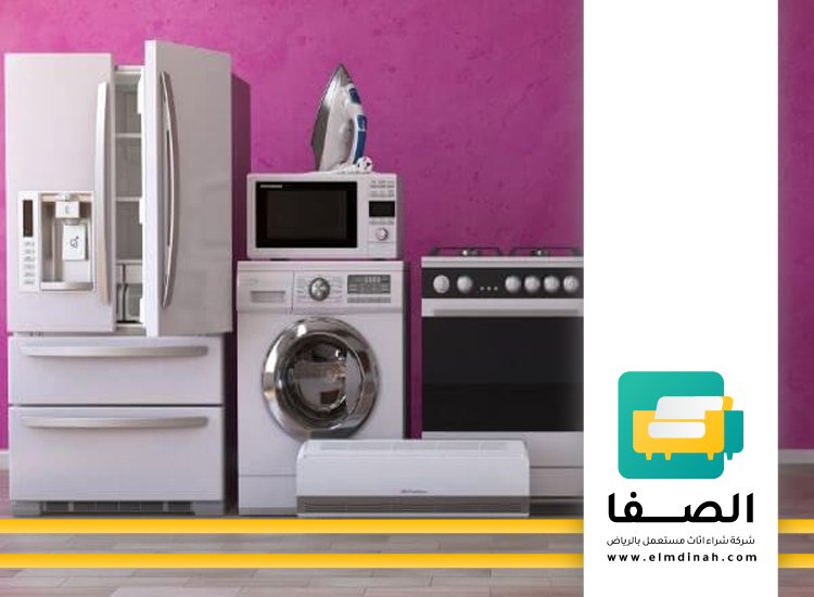 شراء اجهزة مستعملة بالخبر 4 شراء اجهزة مستعملة بالخبر