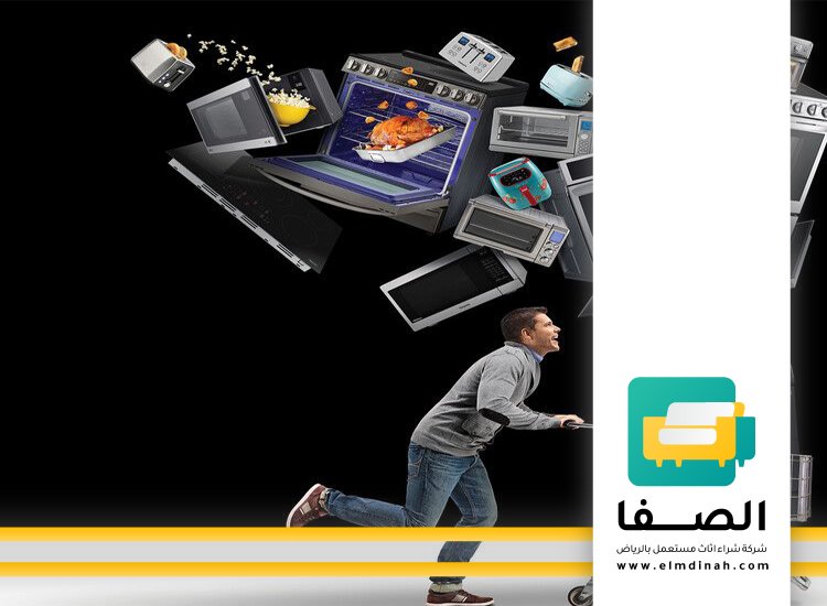 شراء اجهزة مستعملة بالخبر 2 شراء اجهزة مستعملة