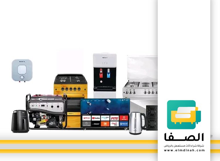شراء اجهزة كهربائية مستعملة بجدة للايجار 4 شراء اجهزة كهربائية مستعملة بجدة للايجار