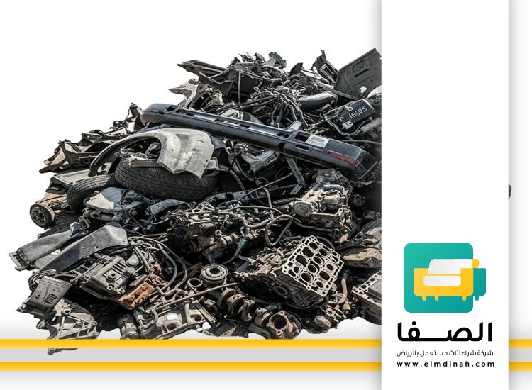 شراء سكراب بالخبر 2 شراء سكراب