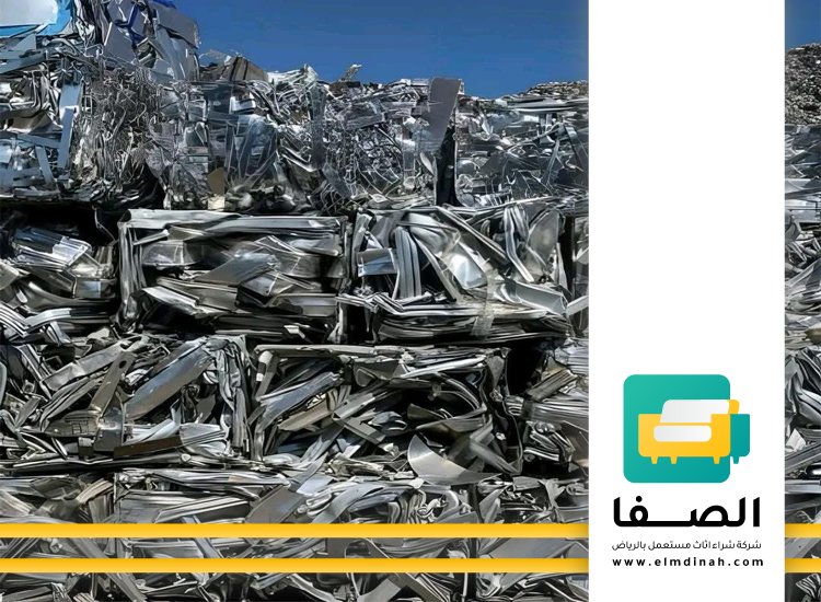 شراء سكراب بالدمام 5 شراء سكراب بالدمام
