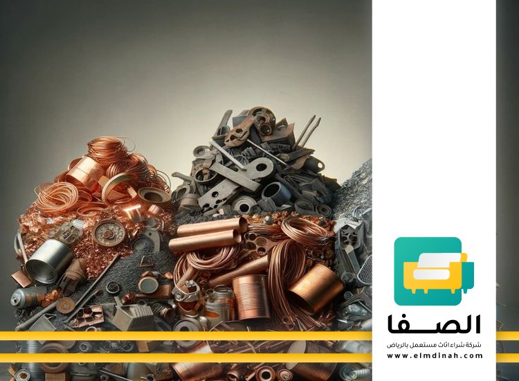 شراء سكراب بالدمام 3 شراء سكراب بالدمام