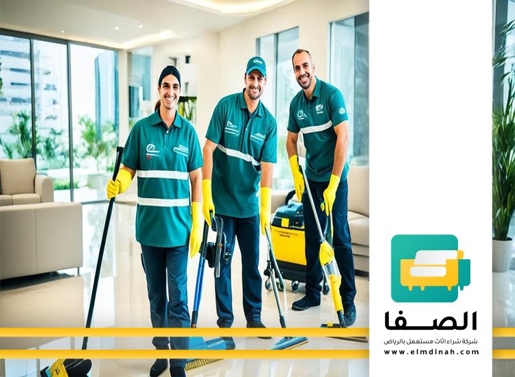شركة تنظيف فلل بجدة 4 شركة تنظيف فلل بجدة
