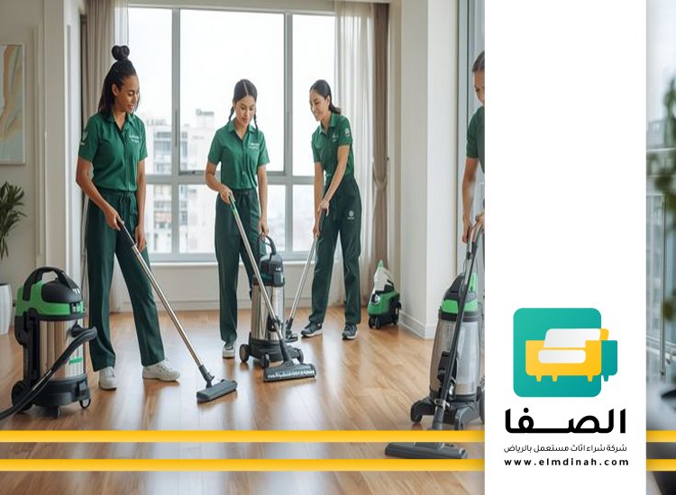 شركة تنظيف بالخبر 4 شركة تنظيف بالخبر