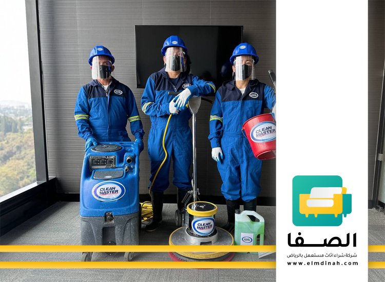 شركة تنظيف بالجبيل 2 شركة تنظيف