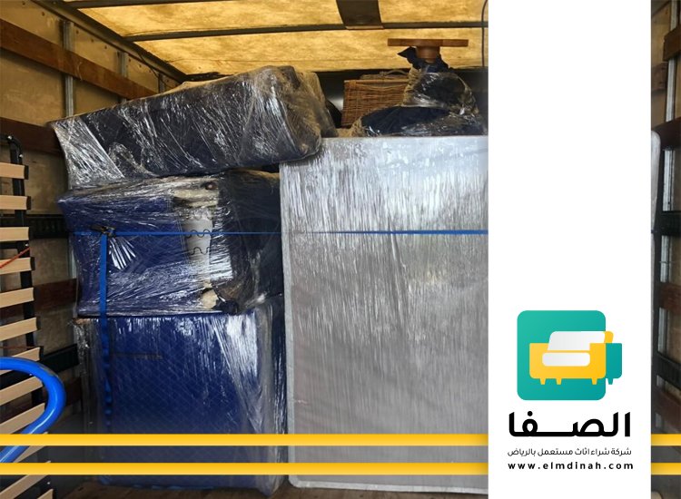 شراء اثاث مستعمل الدمام 2 شراء اثاث مستعمل